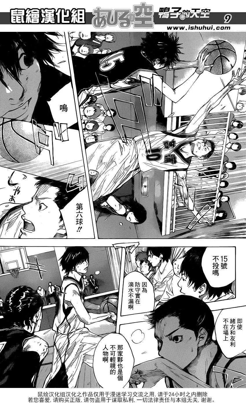第460回