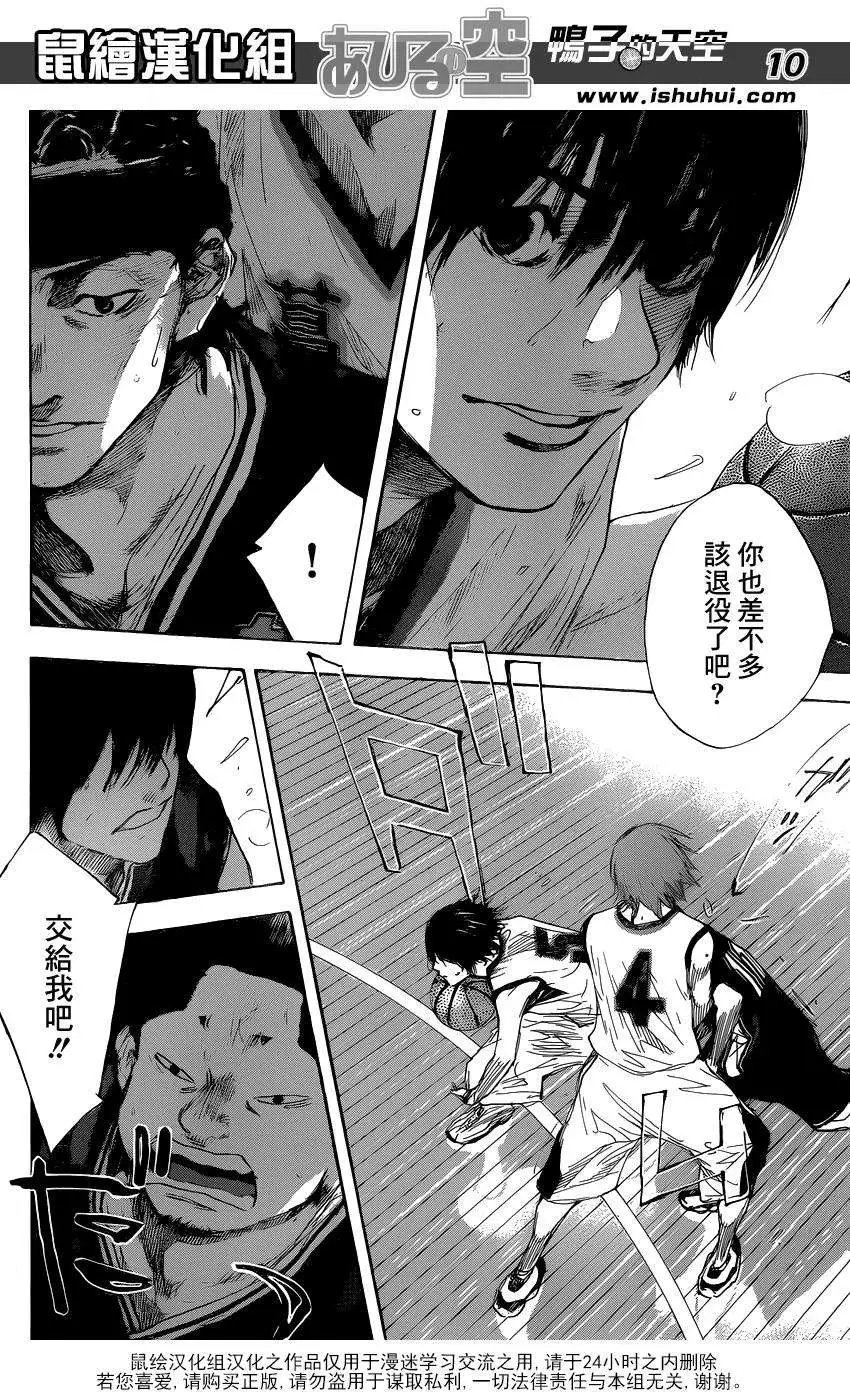 第460回