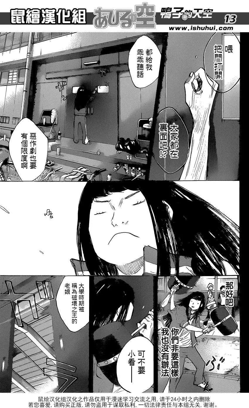 第460回