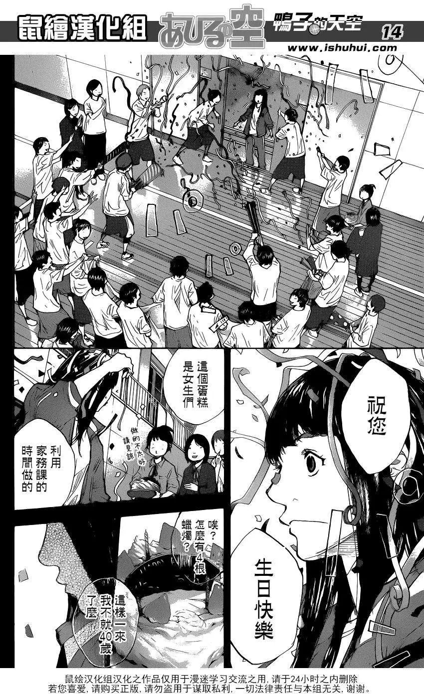 第460回