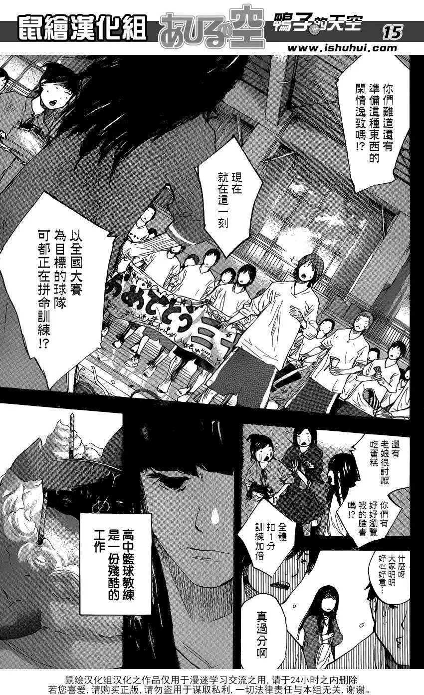 第460回