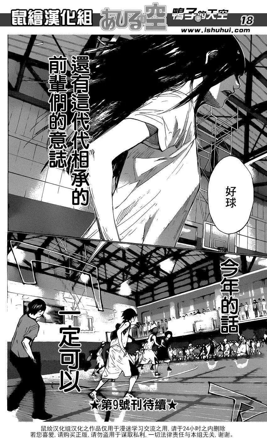 第460回