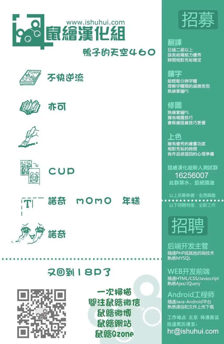 第460回