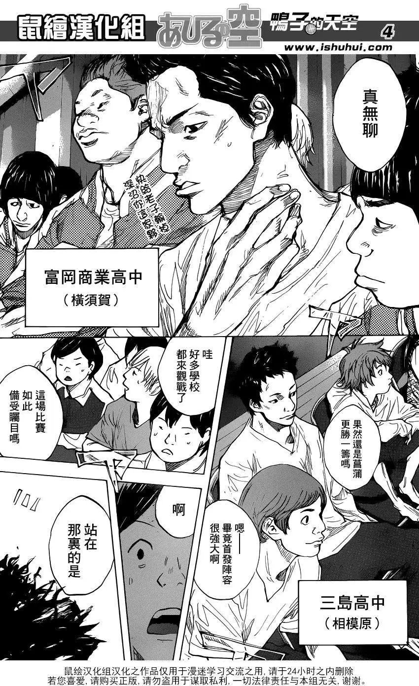 第461回