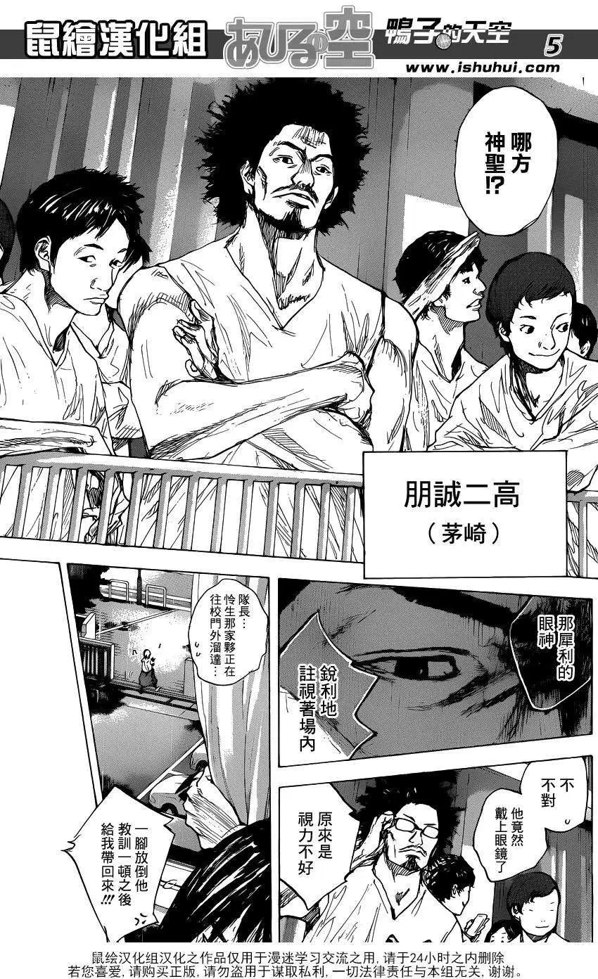 第461回