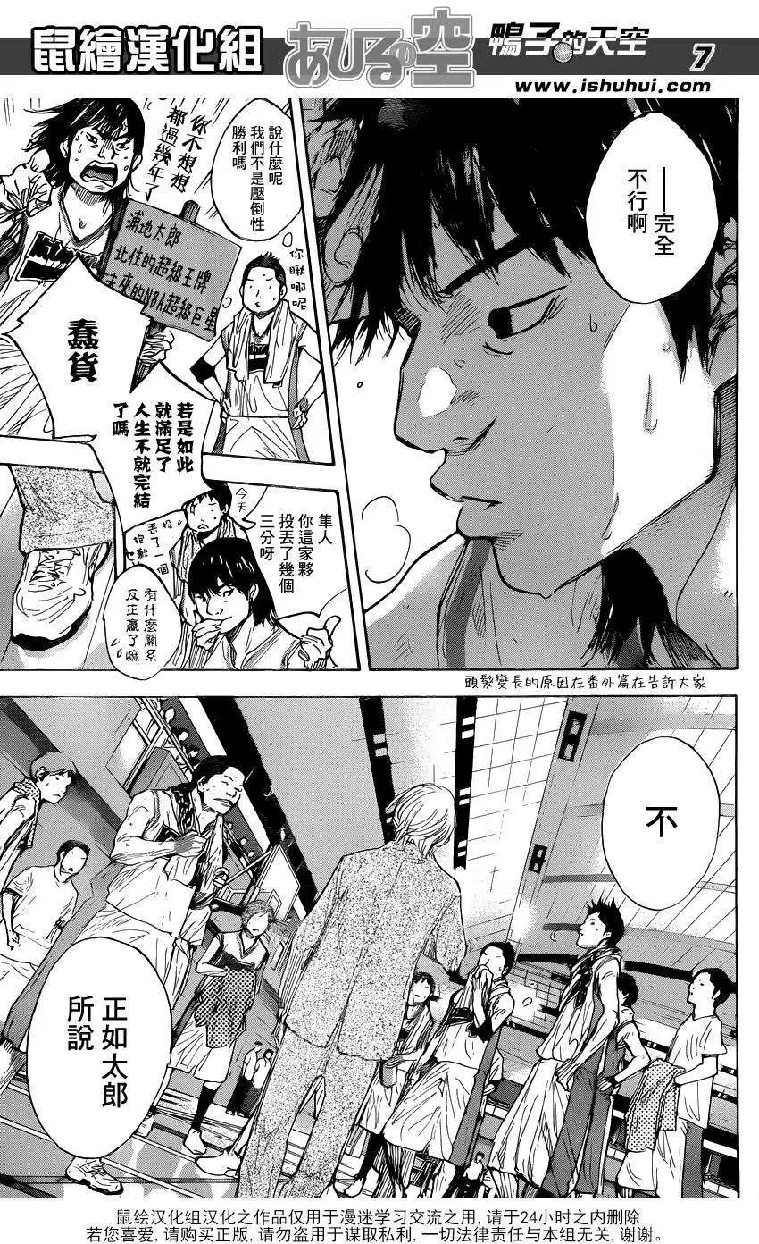 第461回