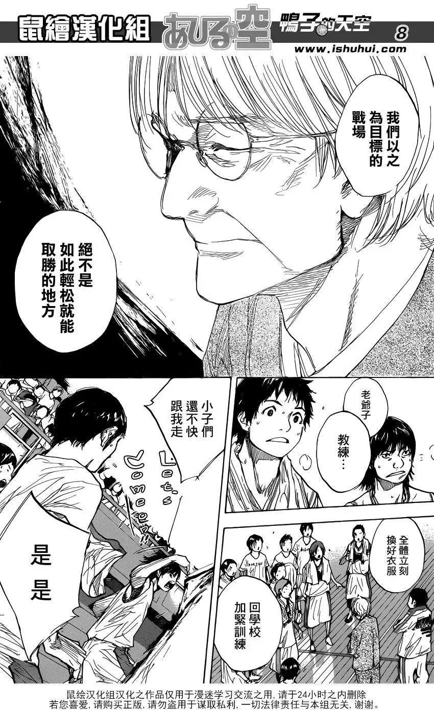 第461回