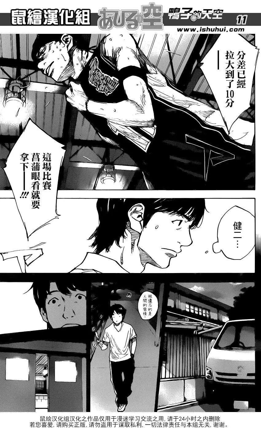 第461回