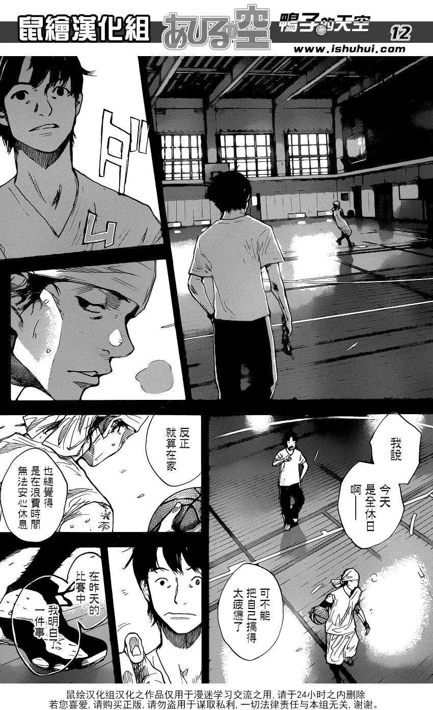 第461回