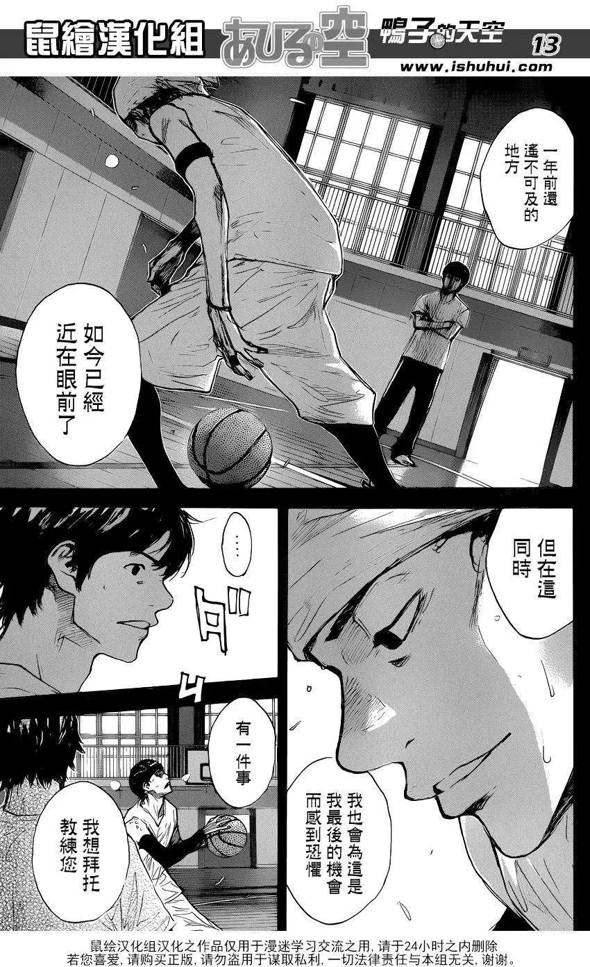第461回