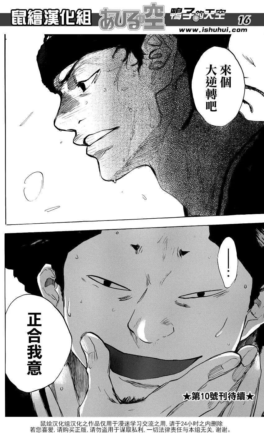 第461回