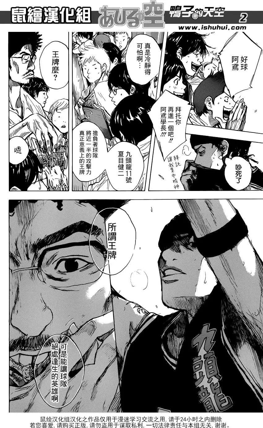 第462回