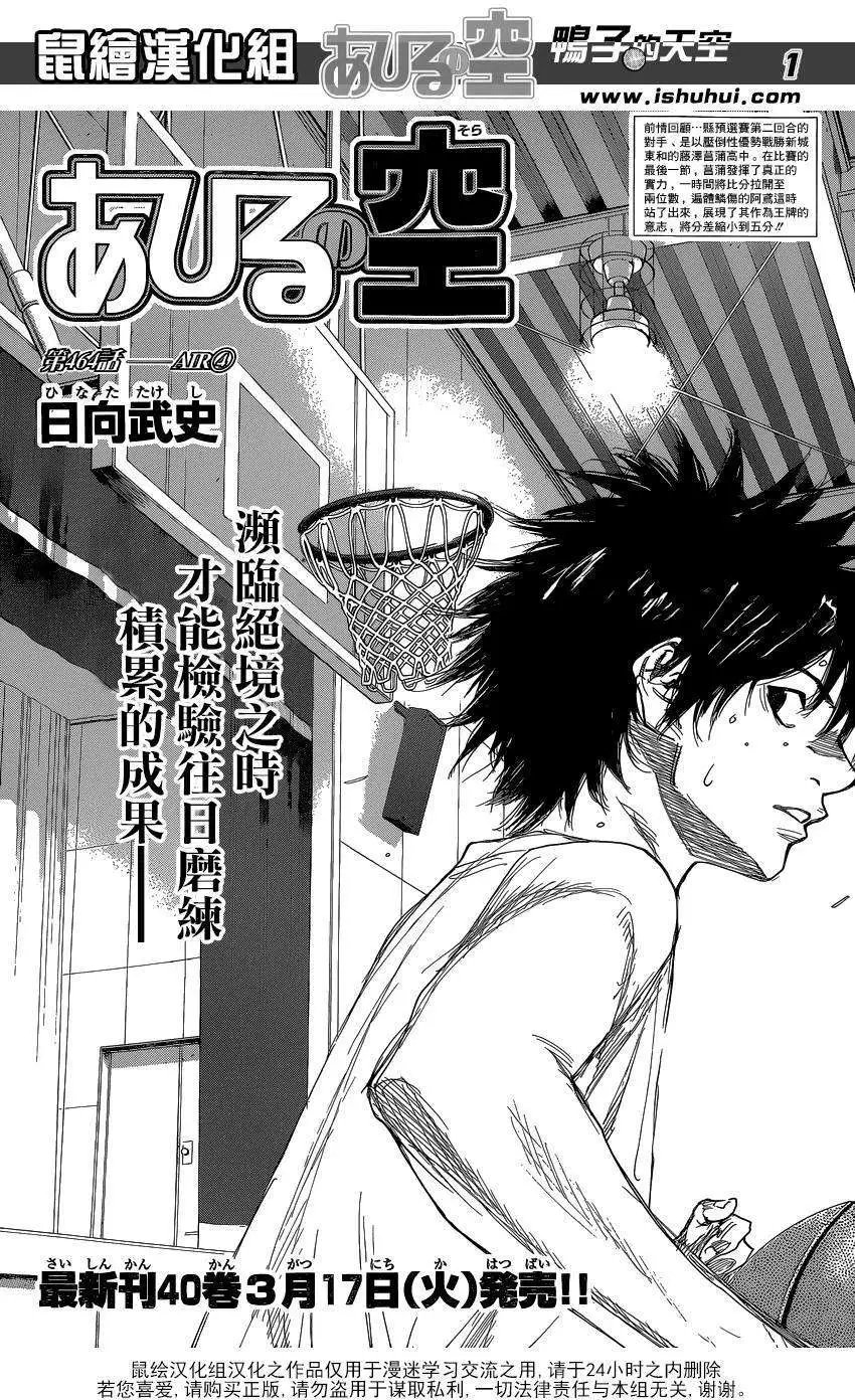 第464回