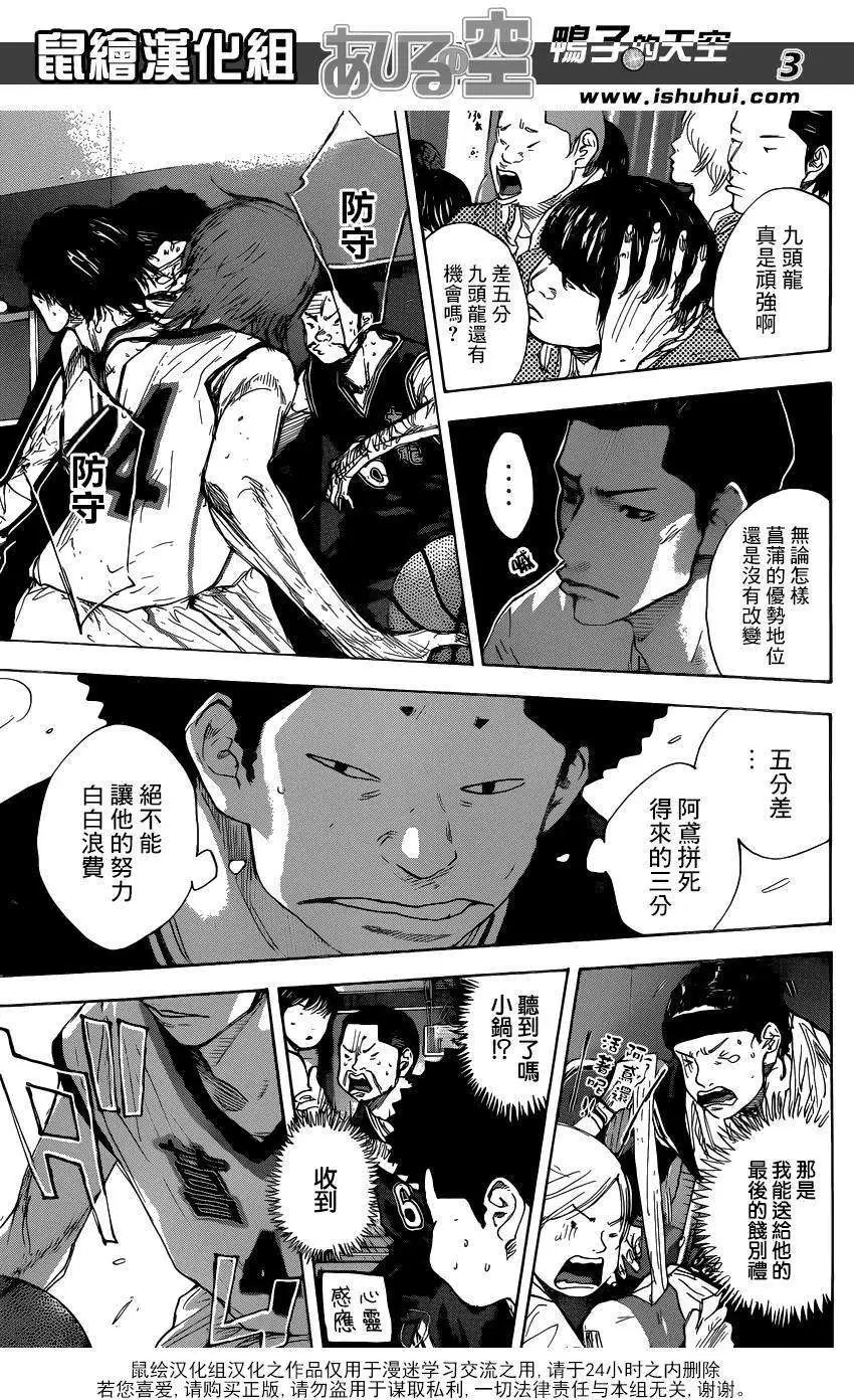 第464回