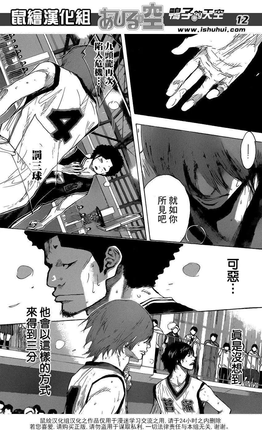 第464回