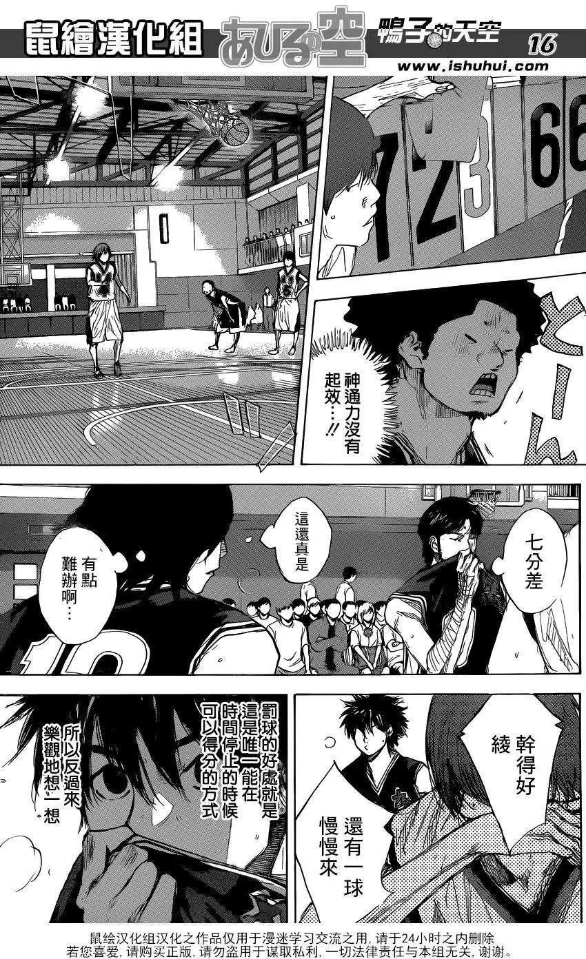 第464回