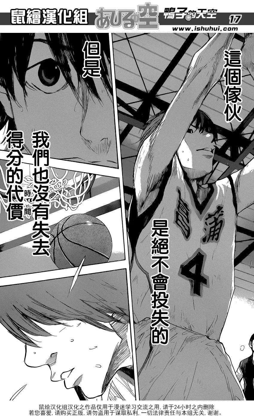 第464回