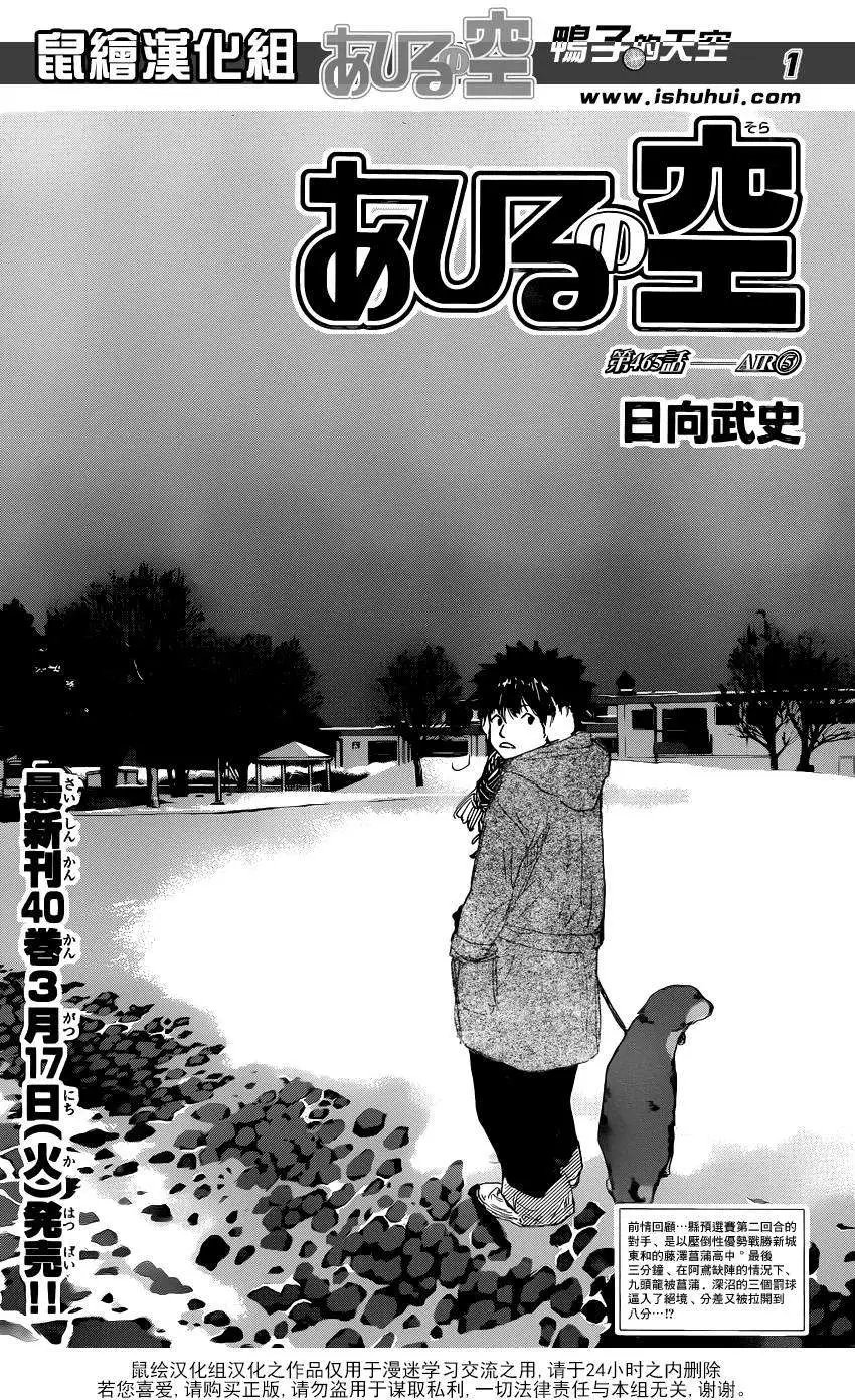 第465回
