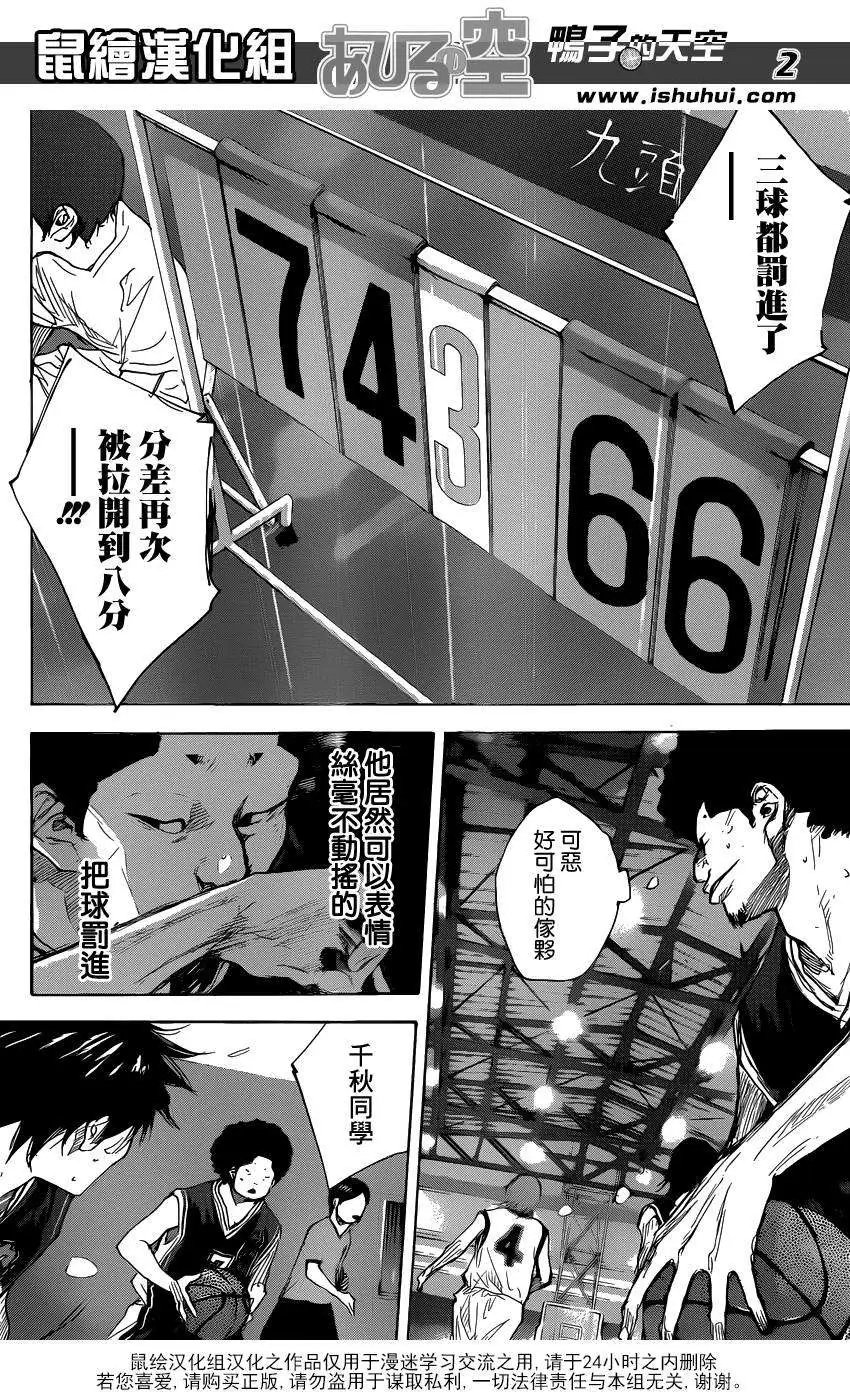 第465回
