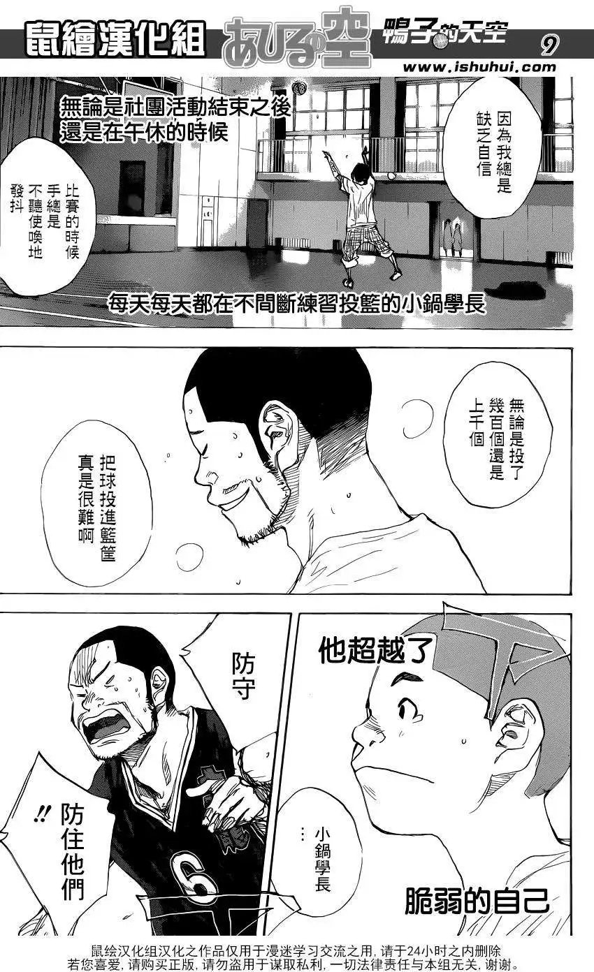第465回