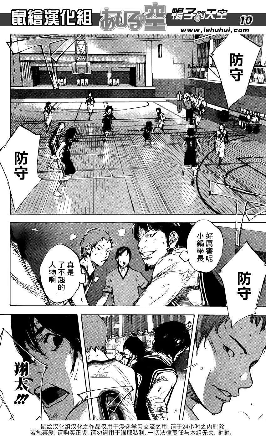 第465回