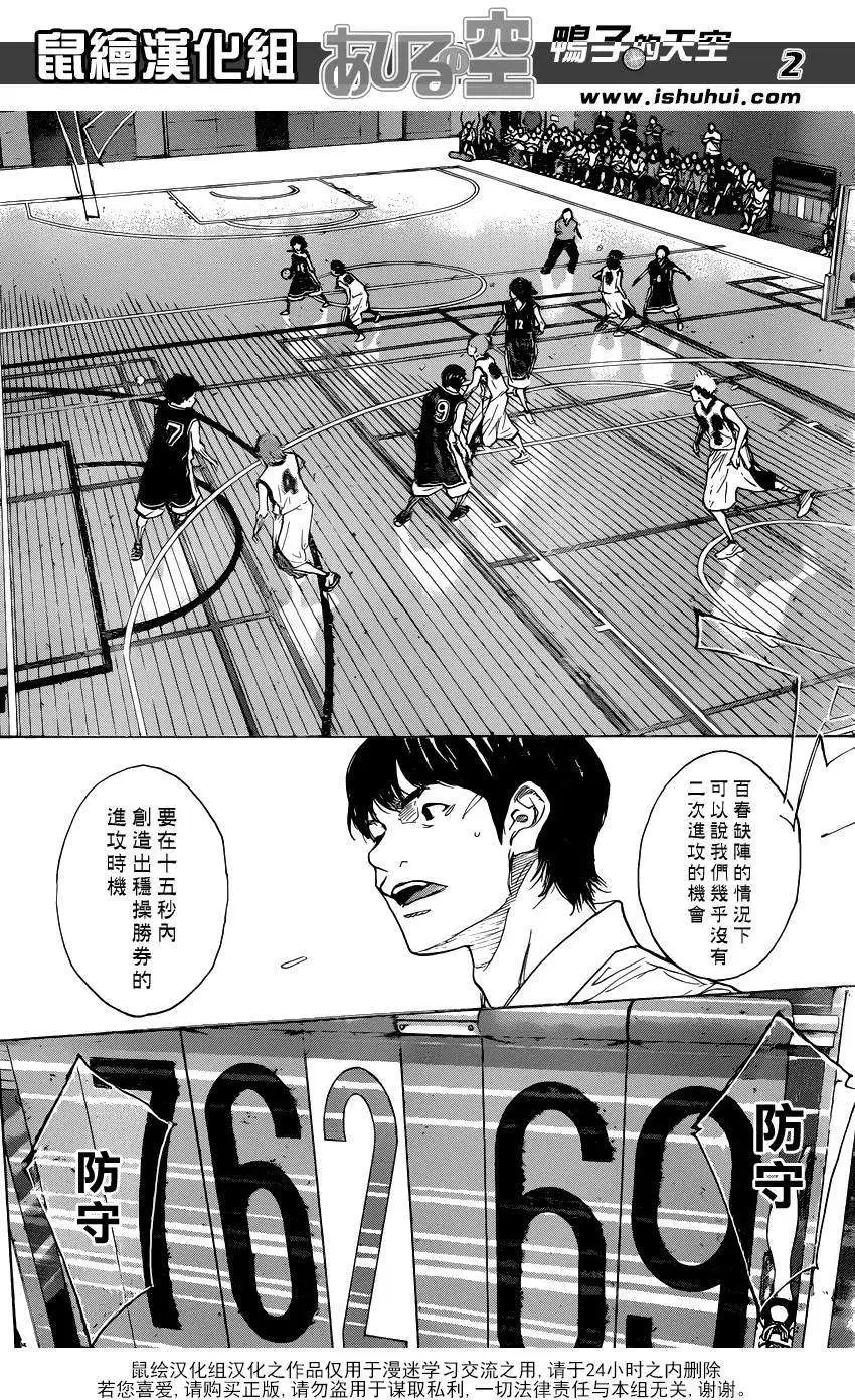 第466回