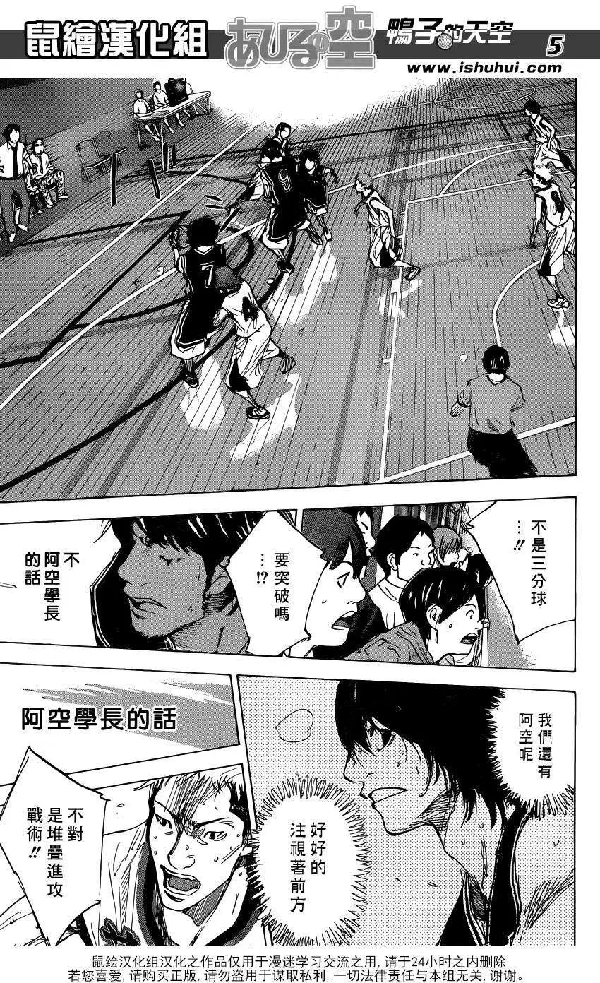 第466回