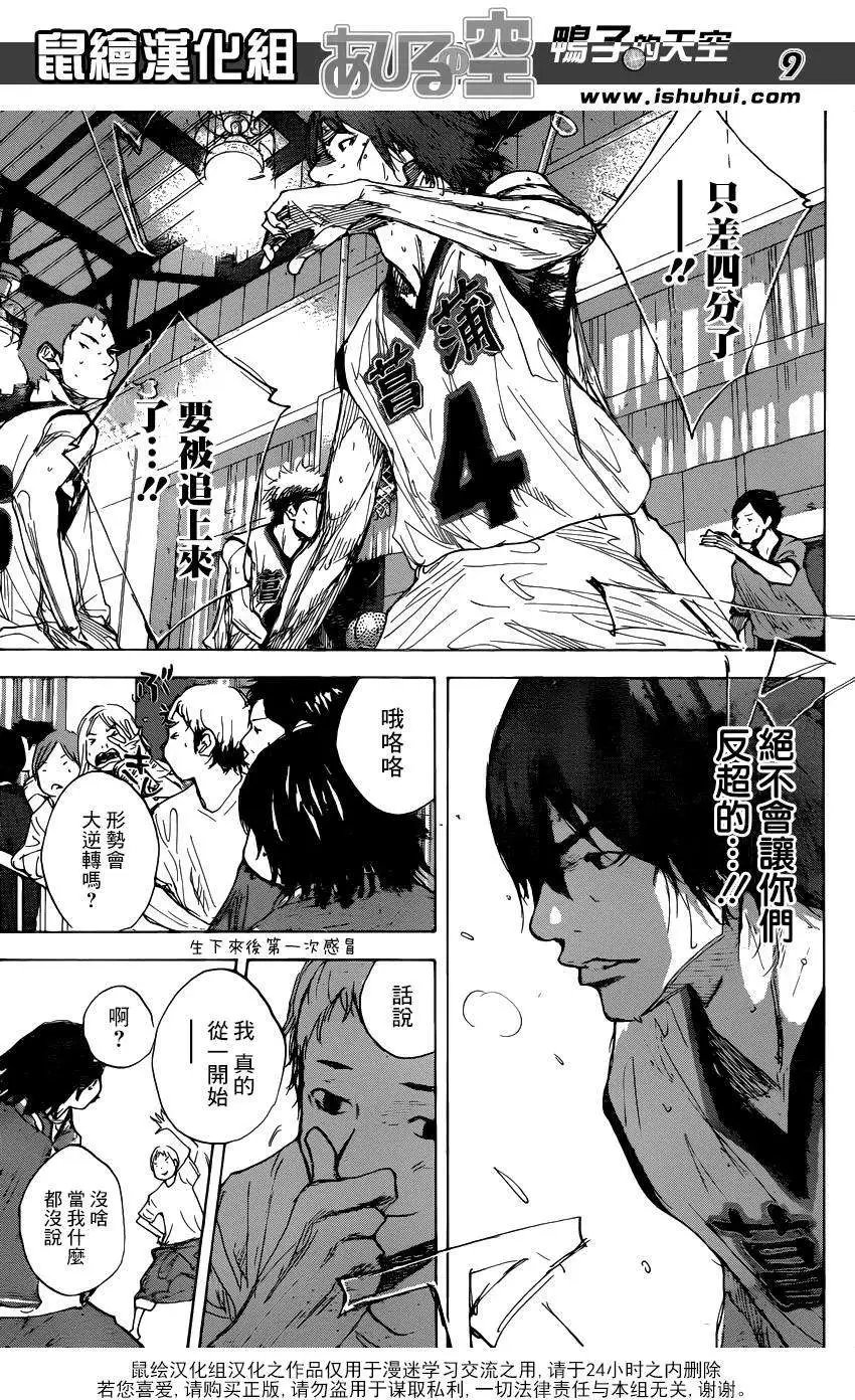 第466回