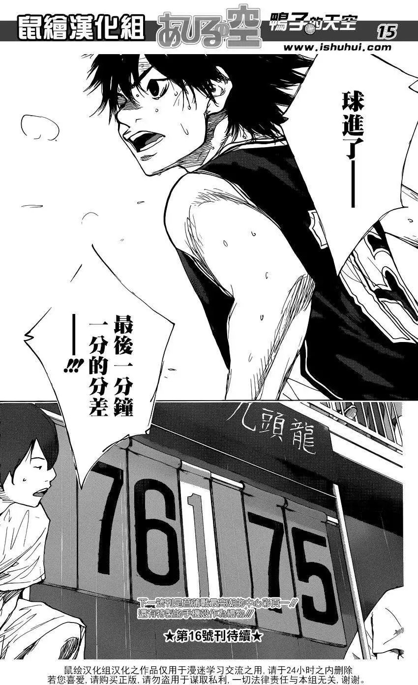 第466回