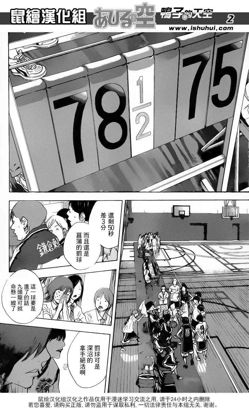 第468回