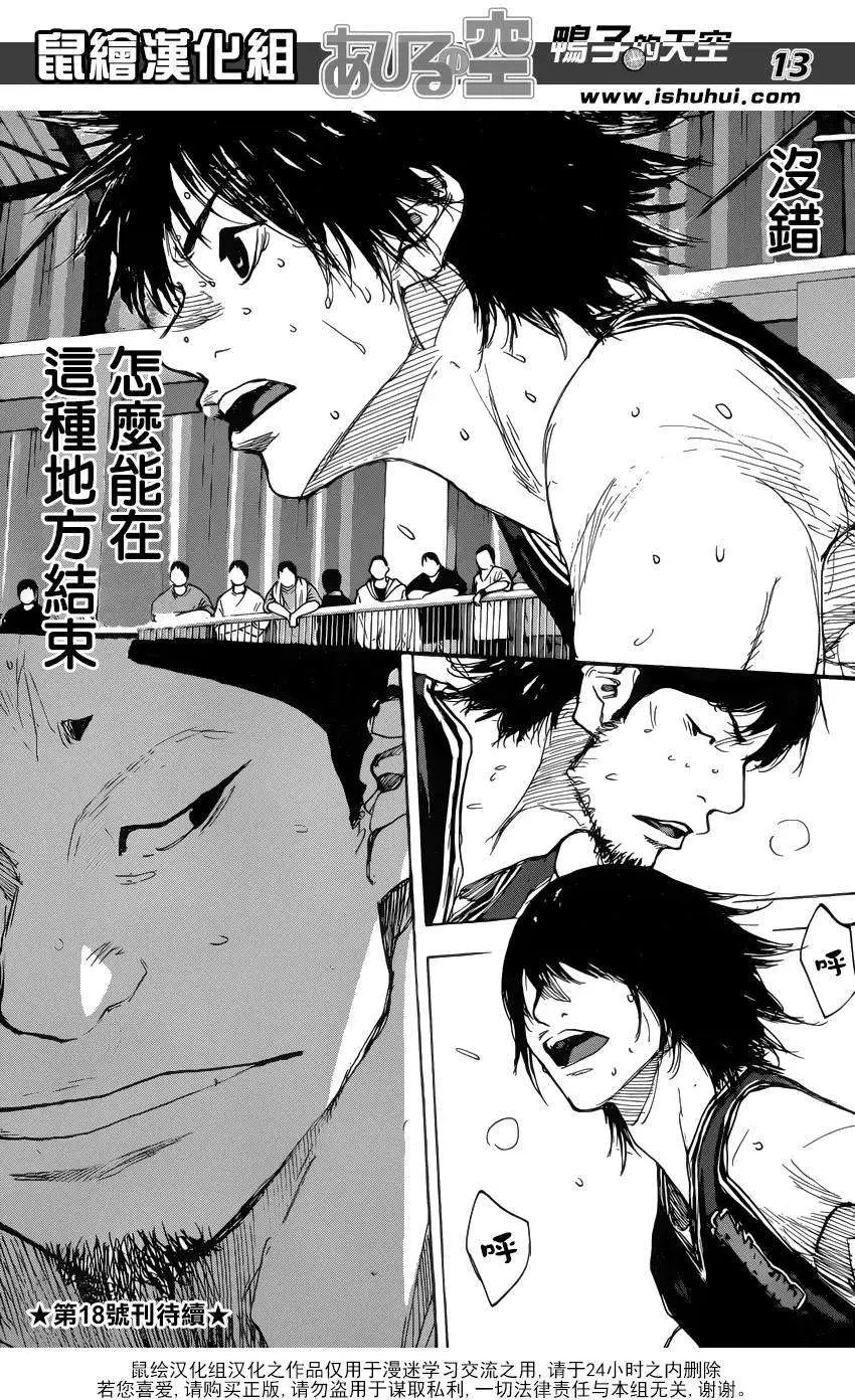 第468回