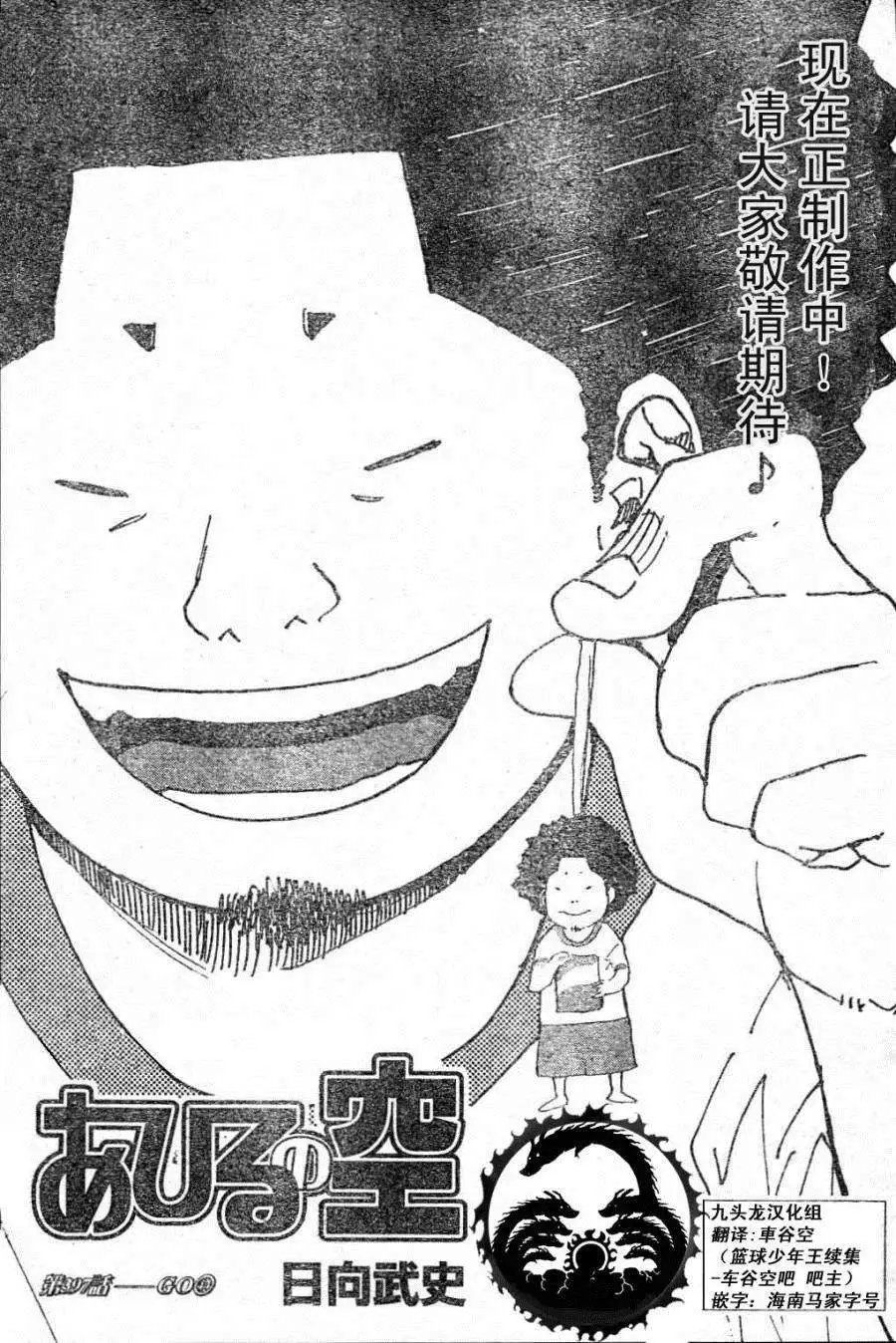 第397回