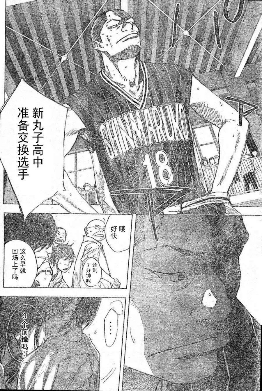 第397回