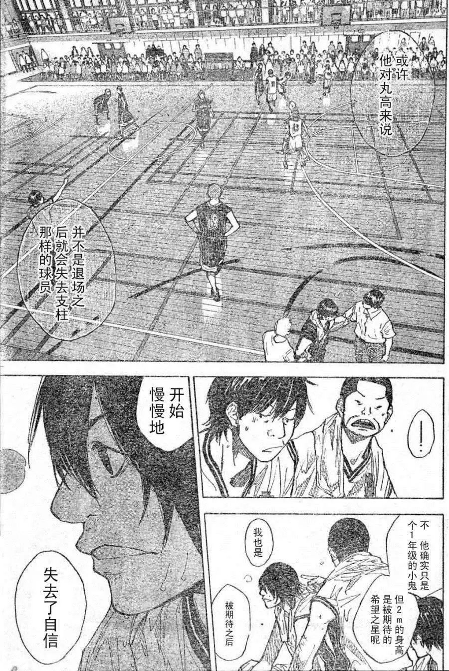 第397回