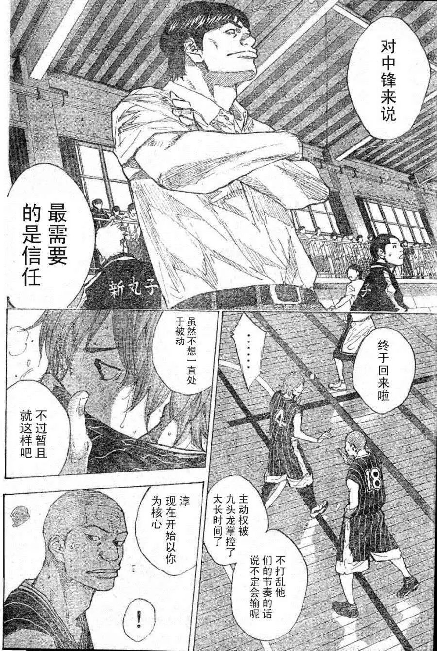 第397回