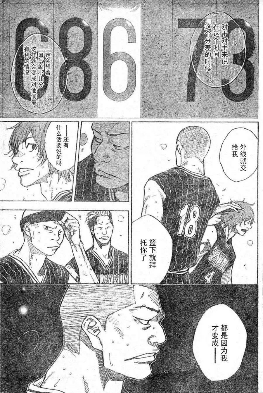 第397回