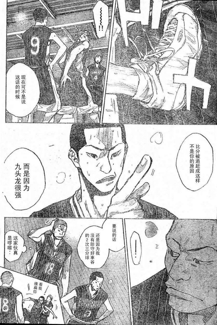 第397回