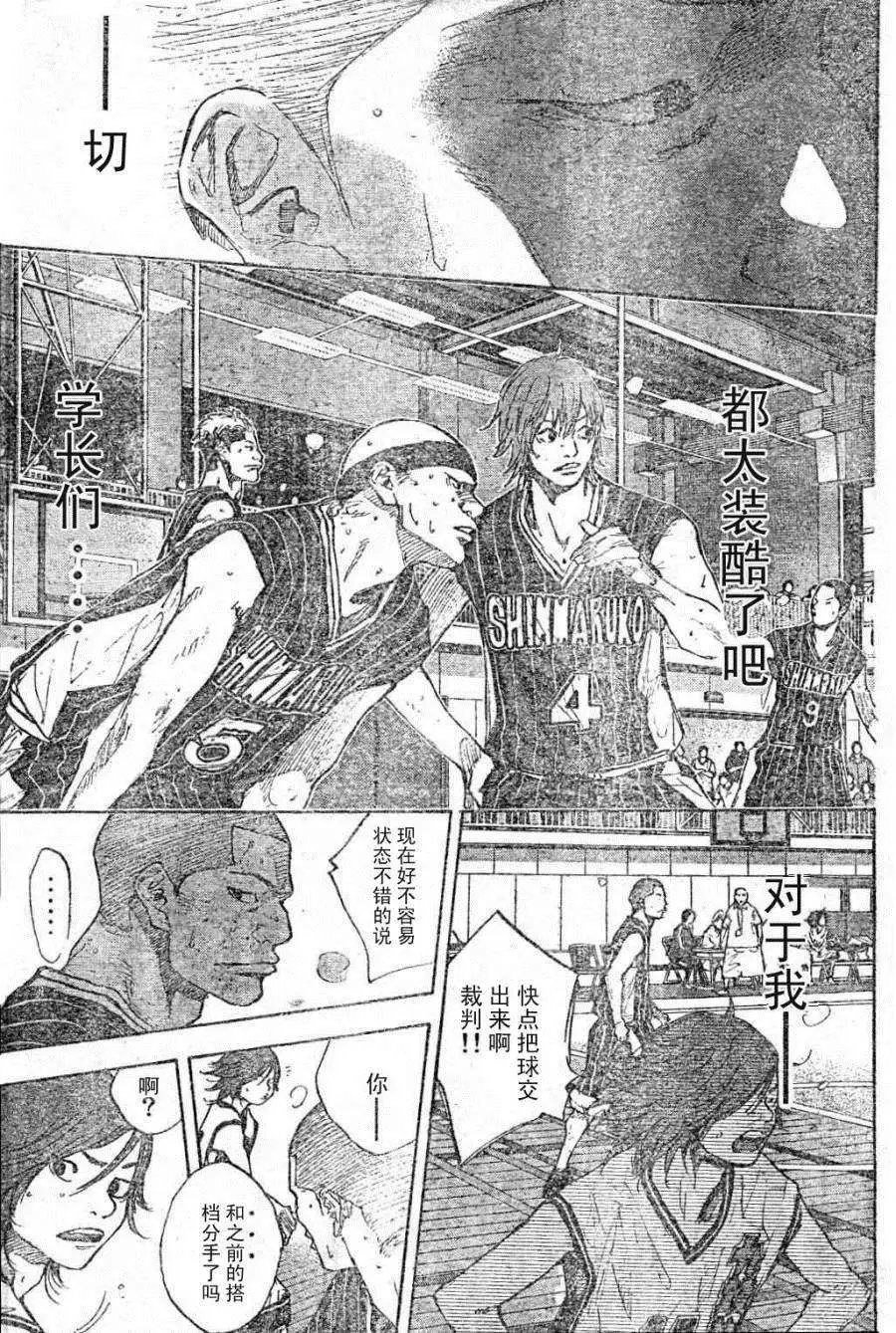 第397回
