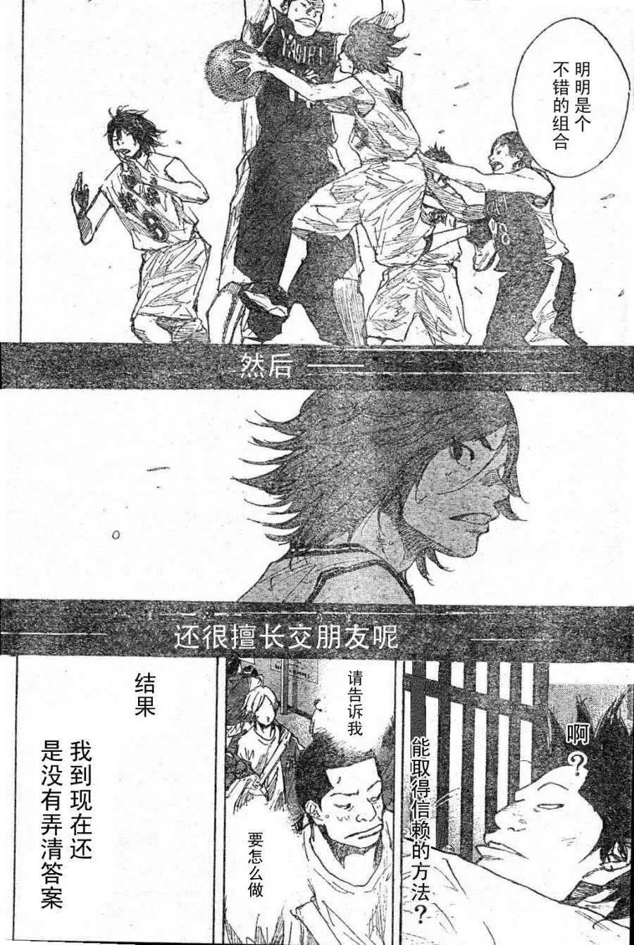 第397回