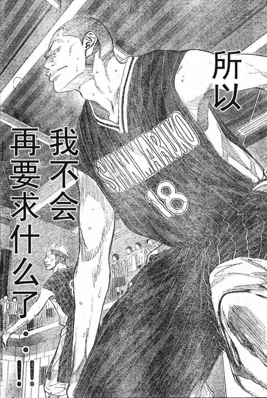 第397回