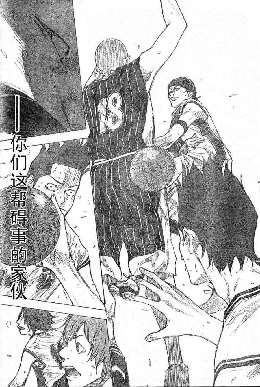 第397回