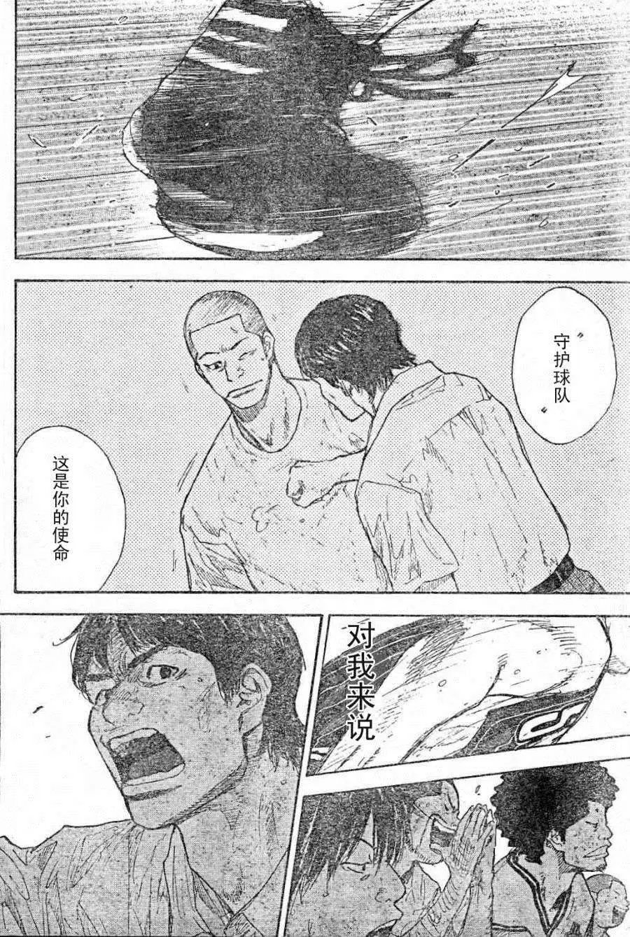 第397回