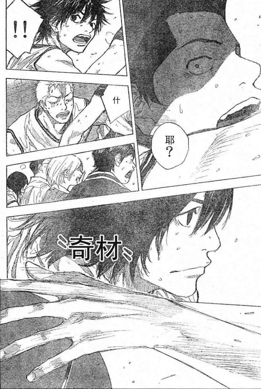 第397回