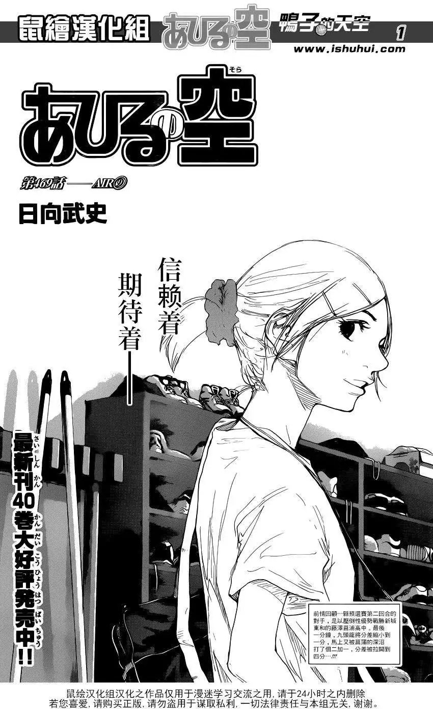 第469回
