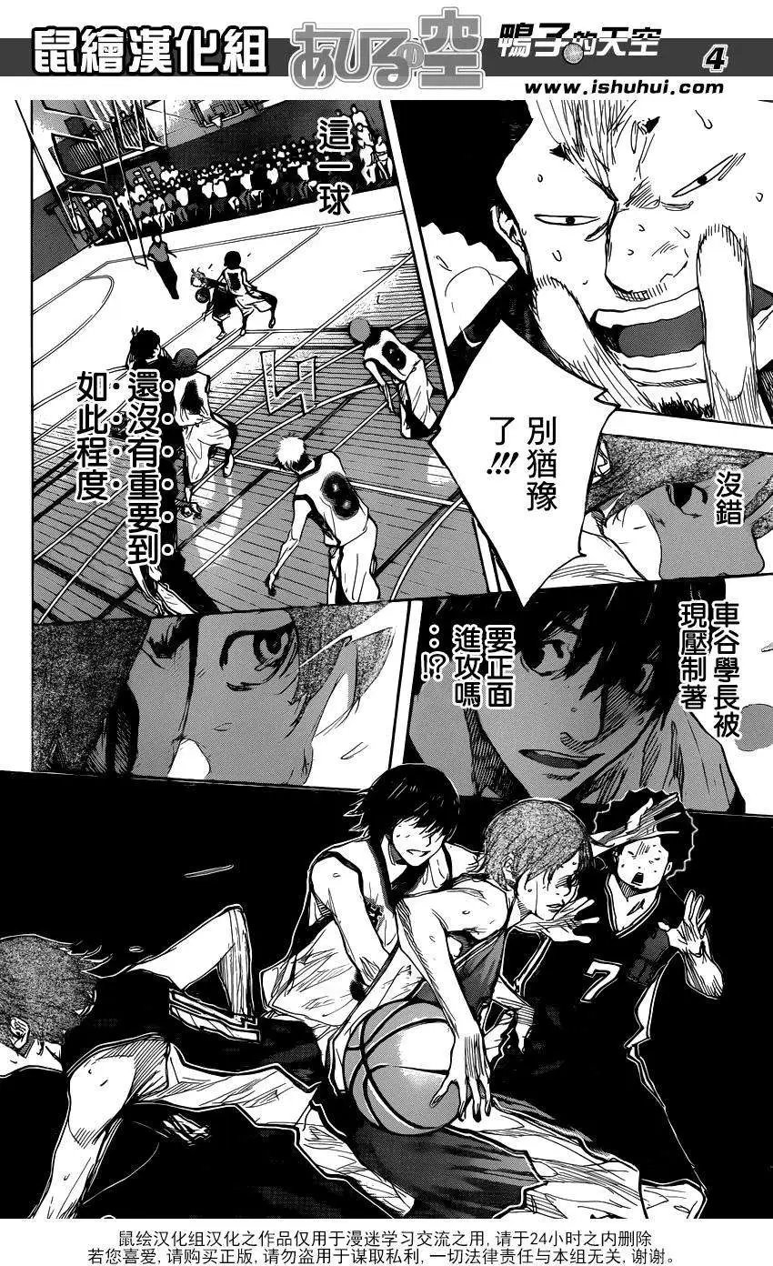 第469回