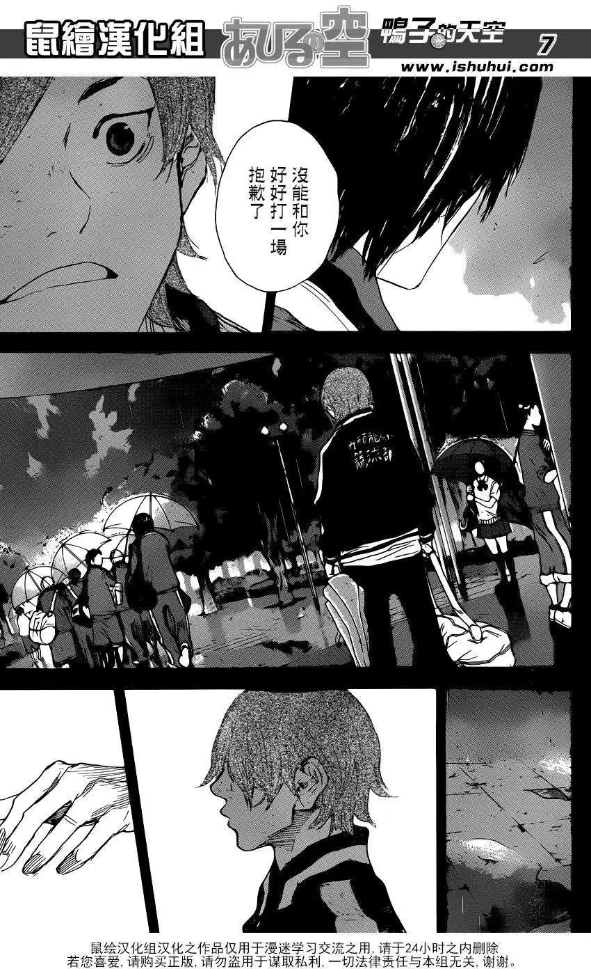 第469回
