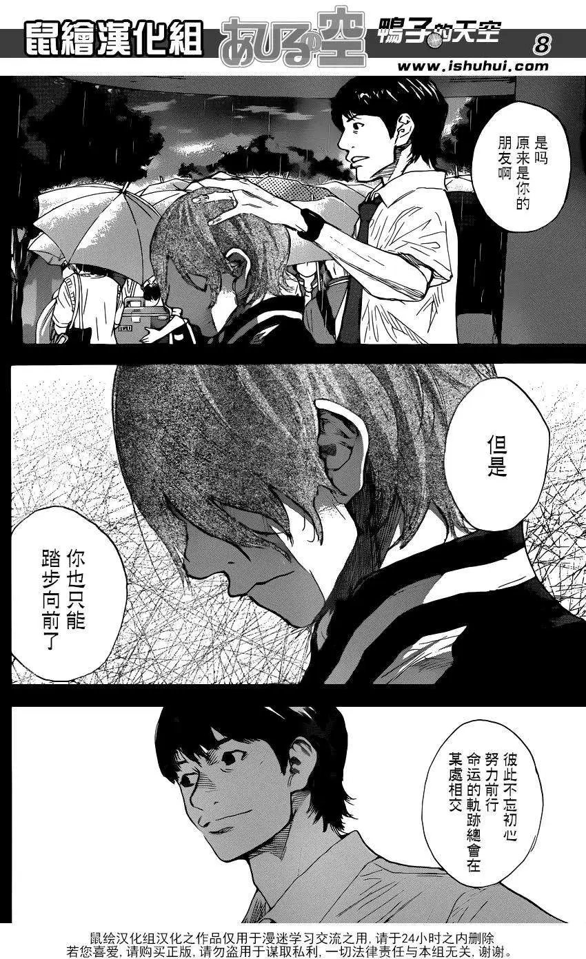 第469回