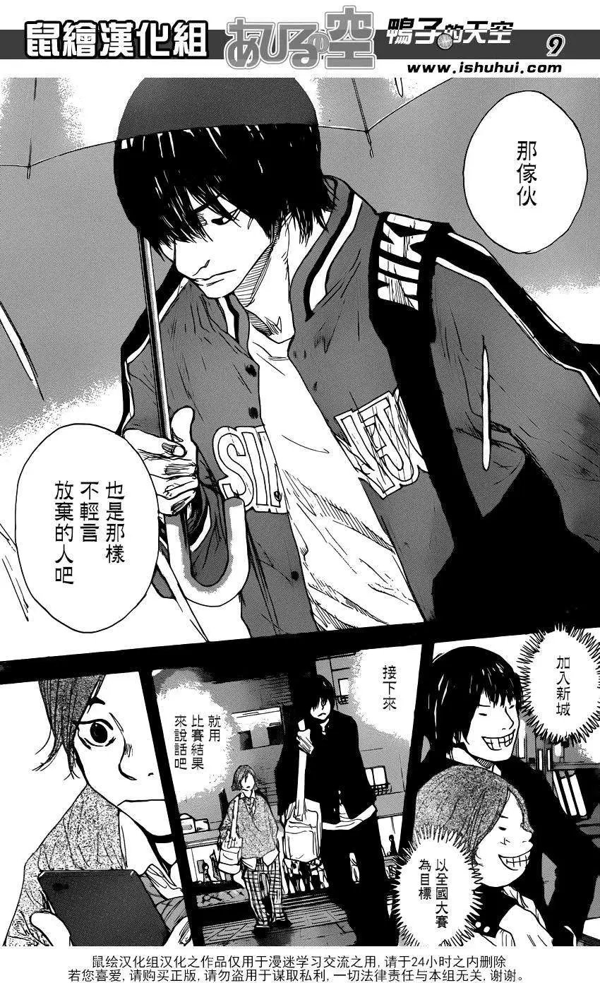 第469回