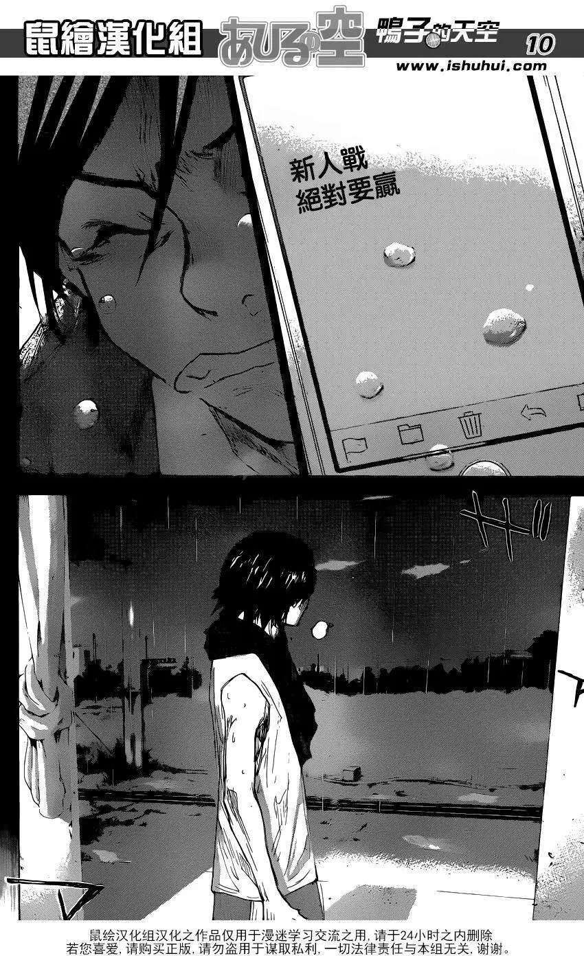 第469回