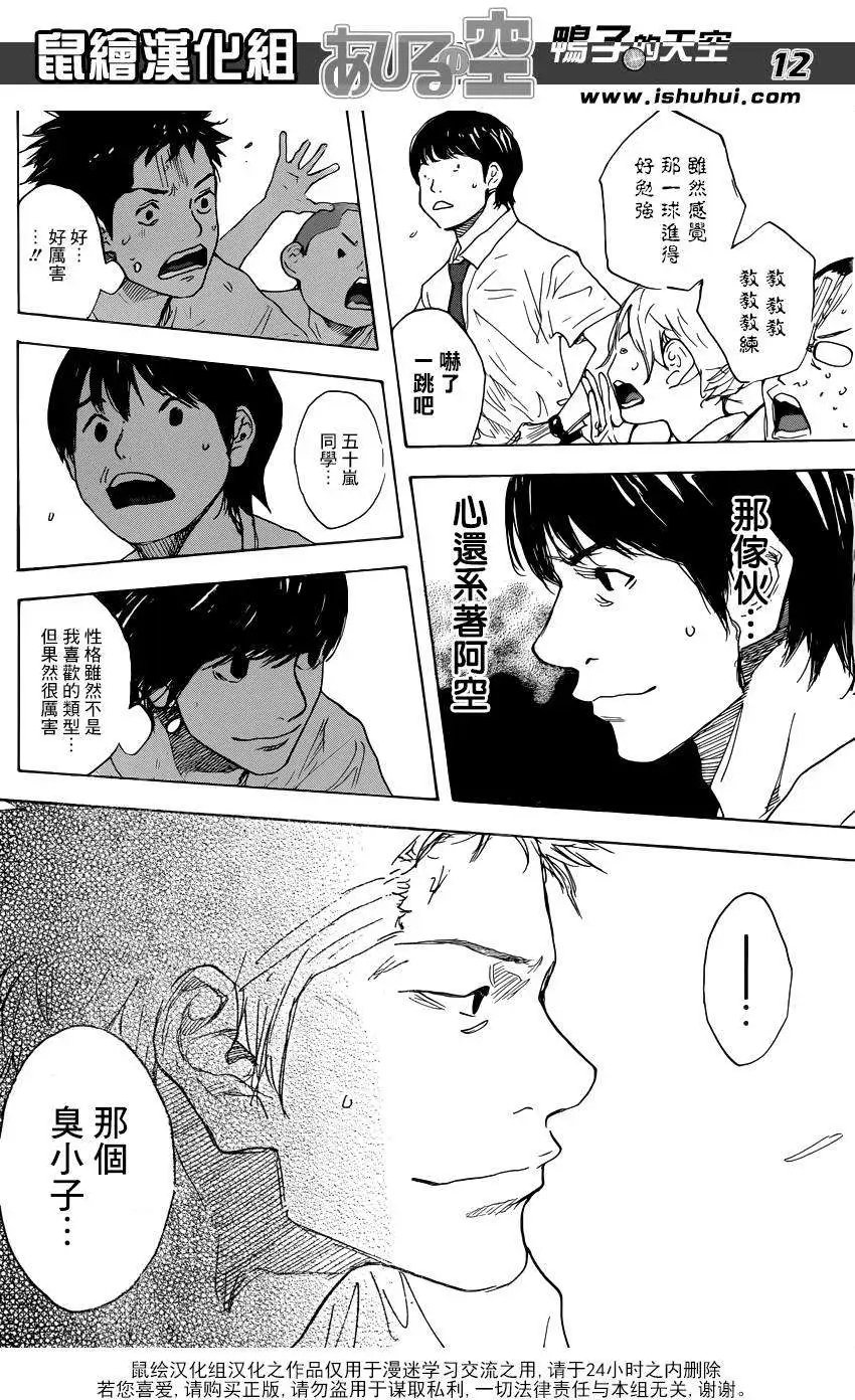 第469回